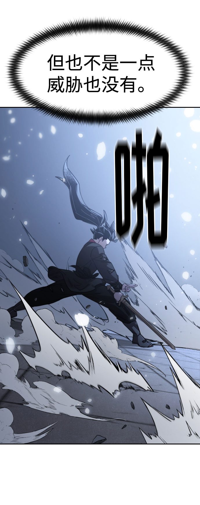 第68话21