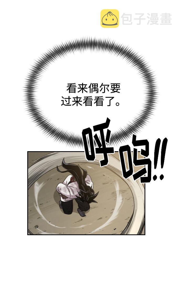 第17话88