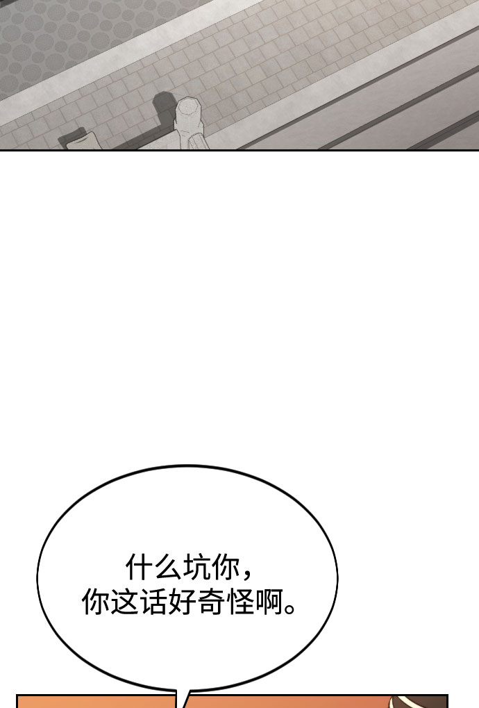 第31话2