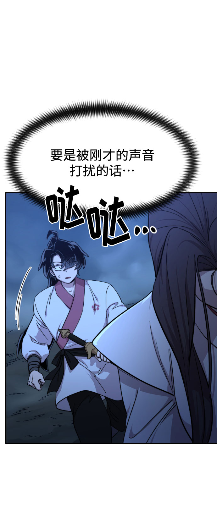 第48话17