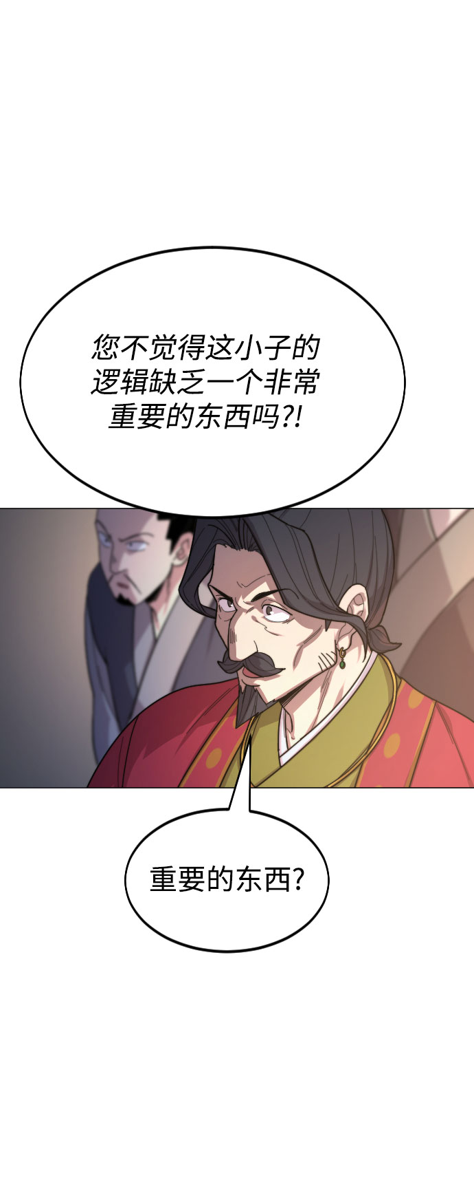 第27话44