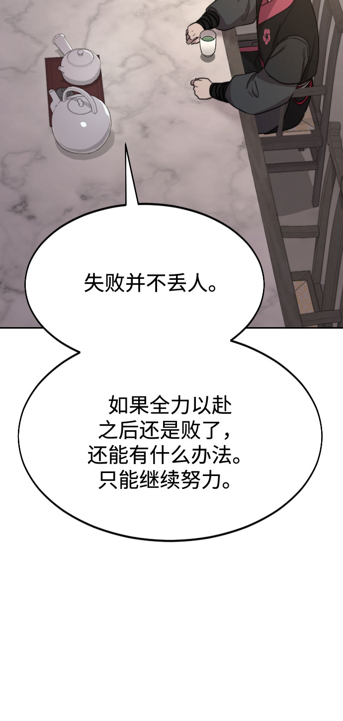 第36话128