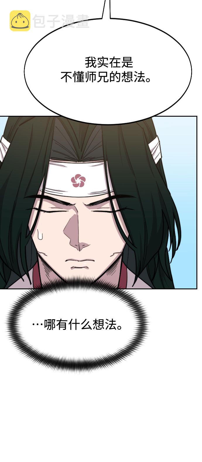 第51话79