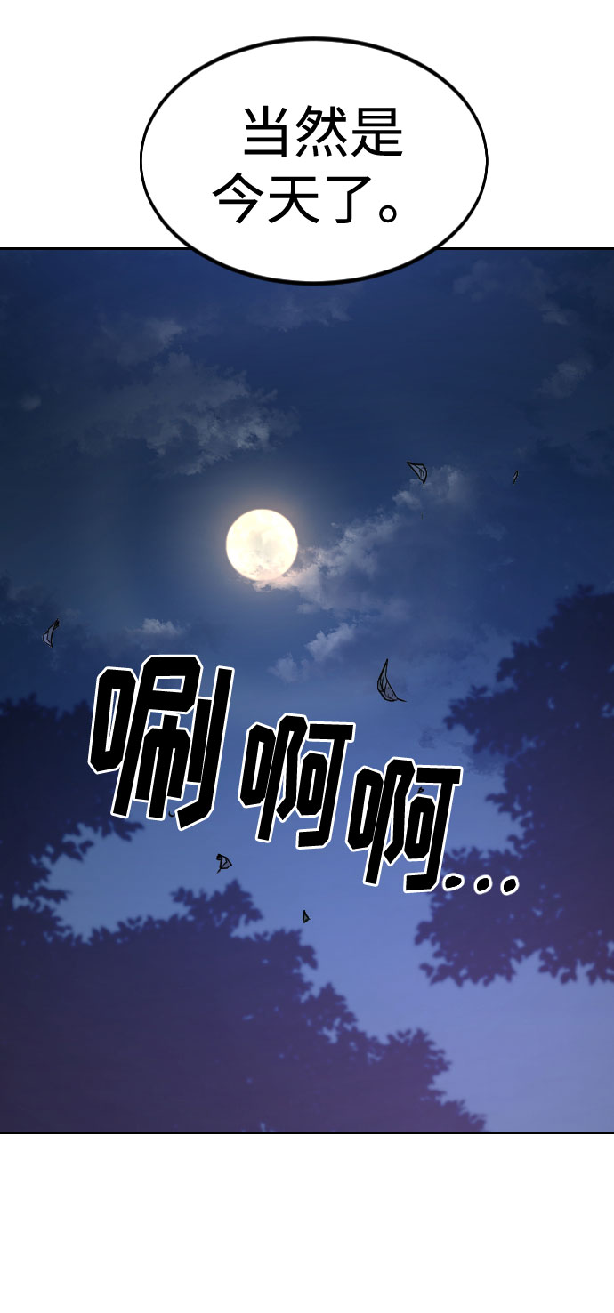 第57话114