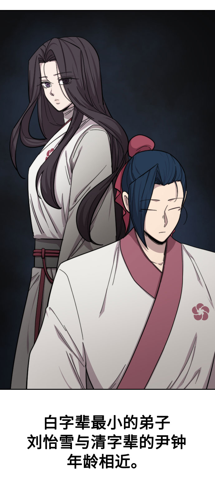 第45话4