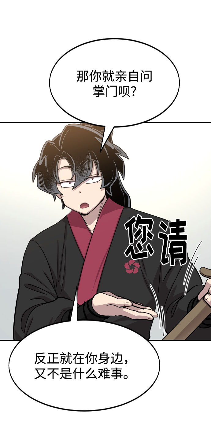 第64话42