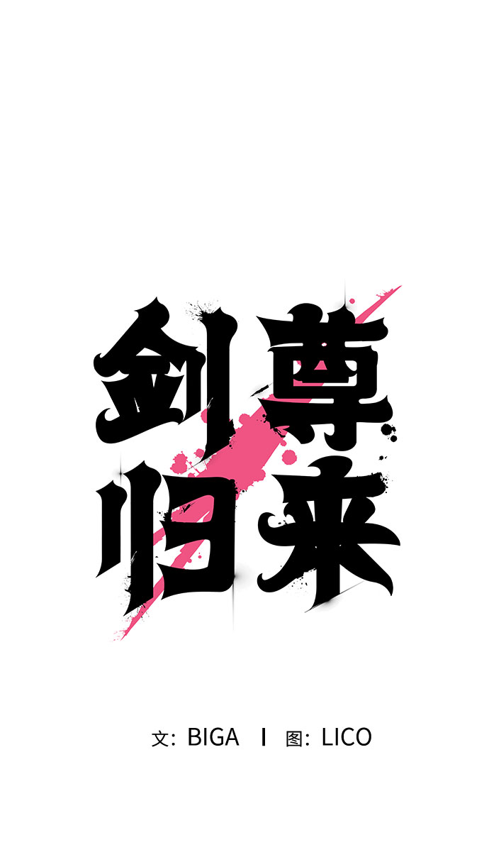 第8话83