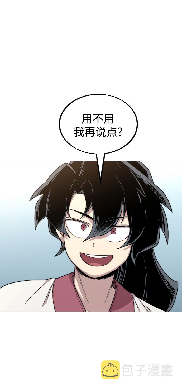 第23话79