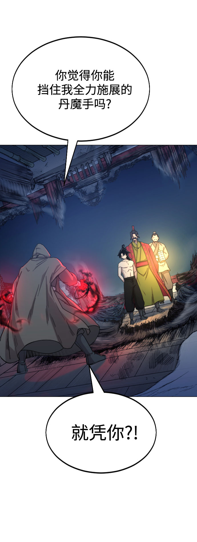 第27话91