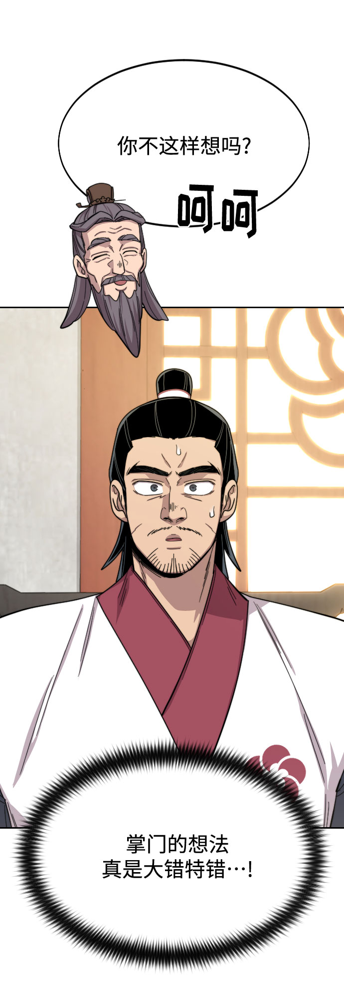 第45话25