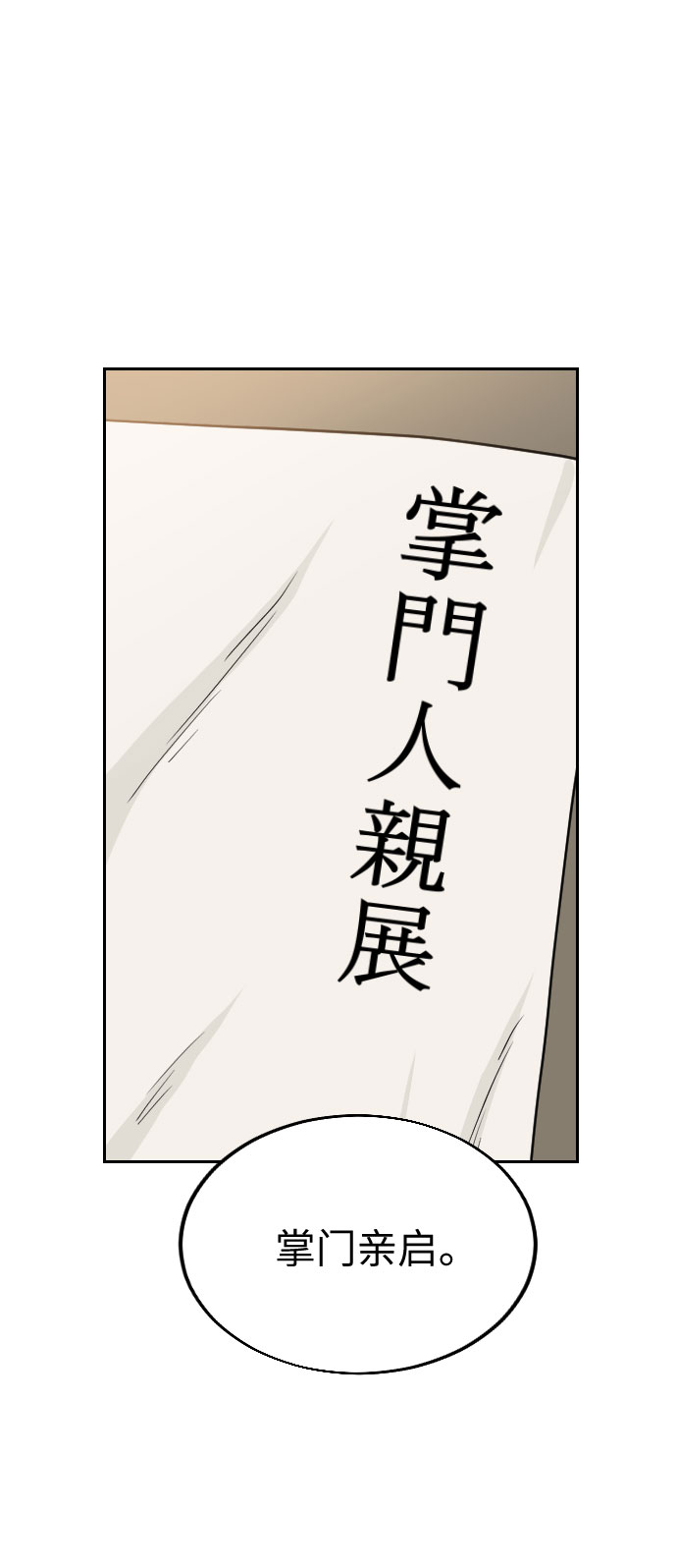 第20话94
