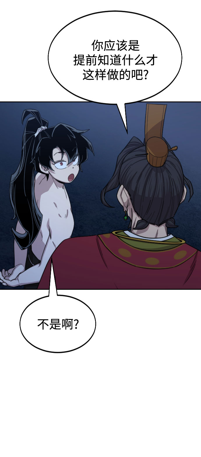 第28话20