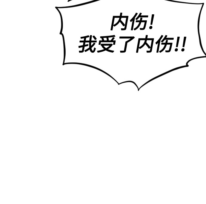 第69话48