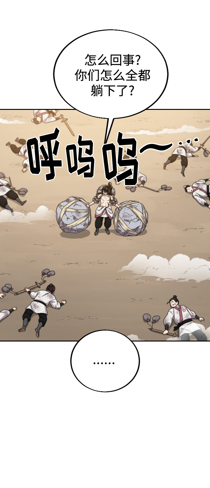 第18话68