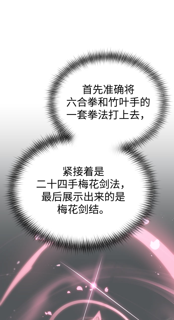 第8话67