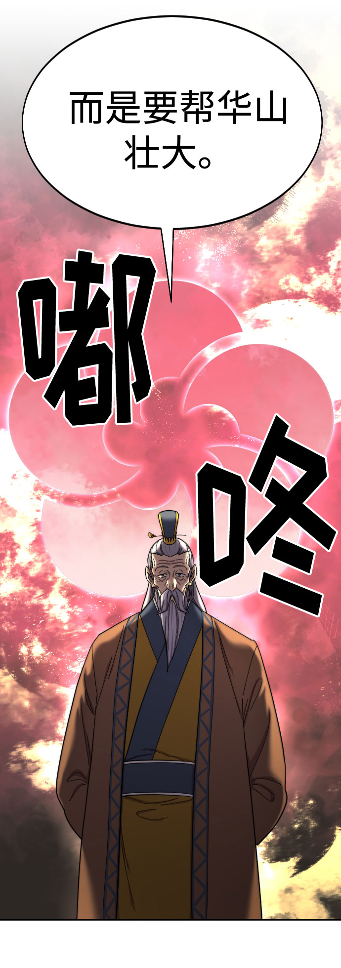 第30话77