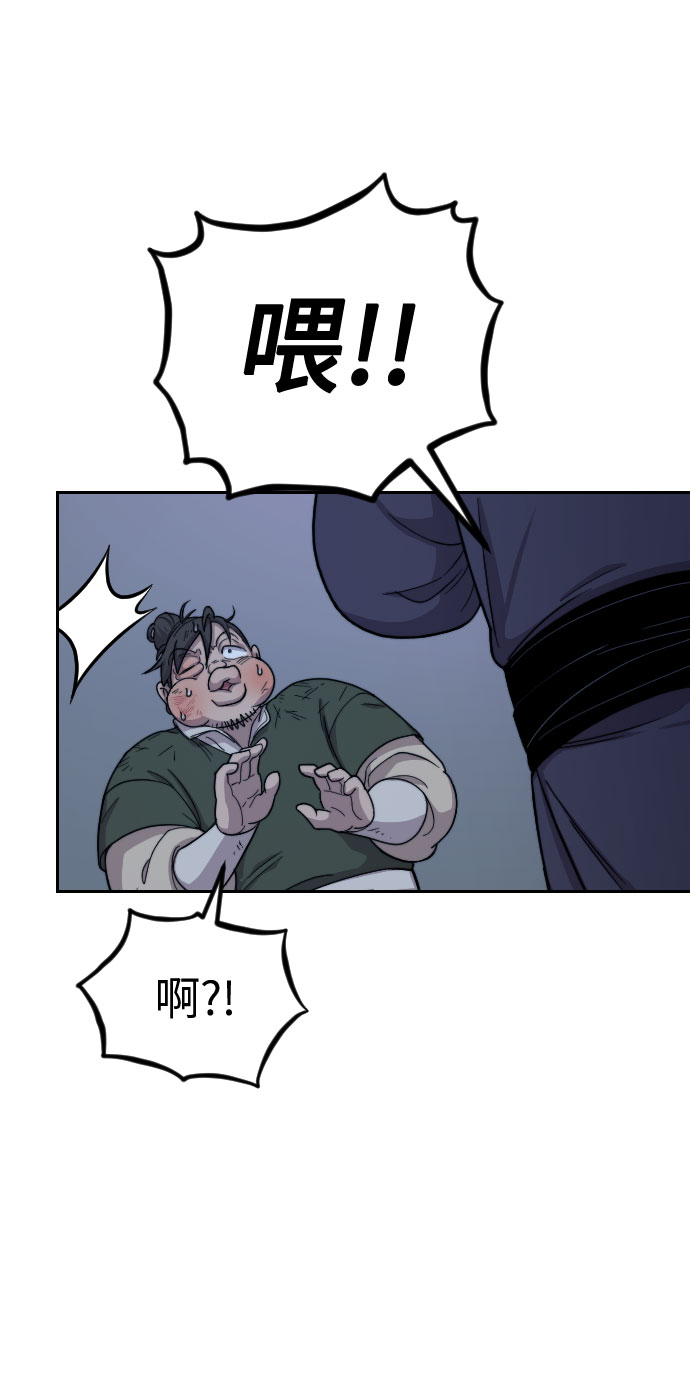 第7话5
