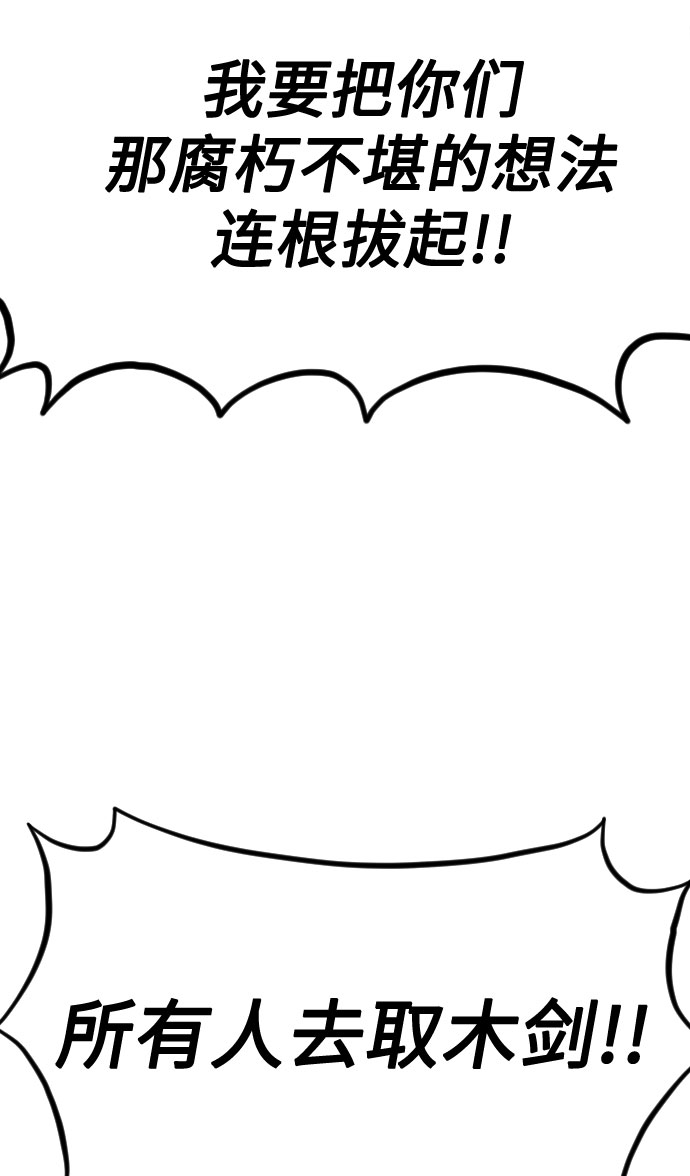 第38话79