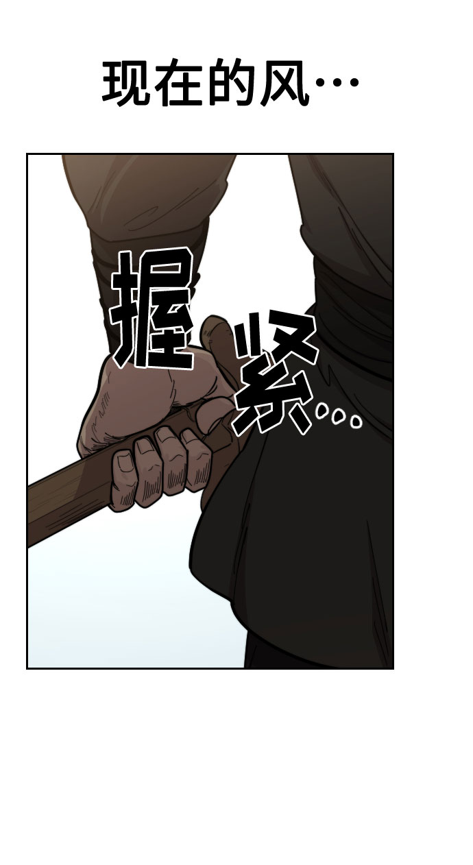 第62话33