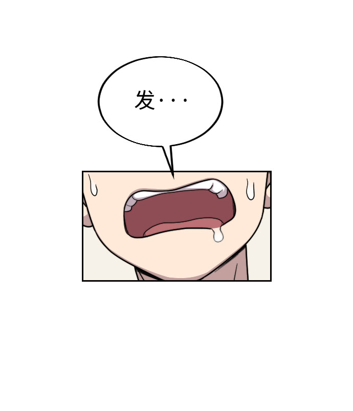 第14话59