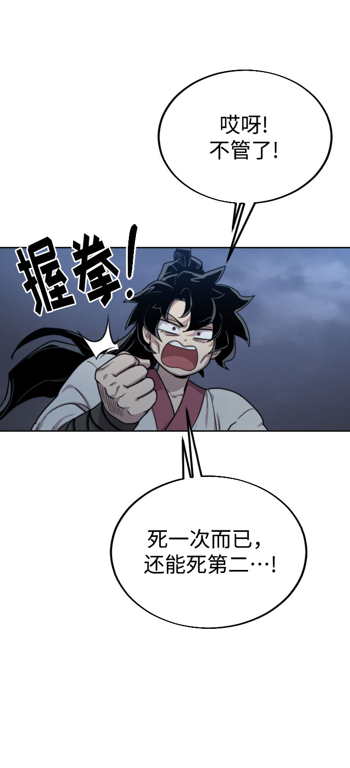 第15话104