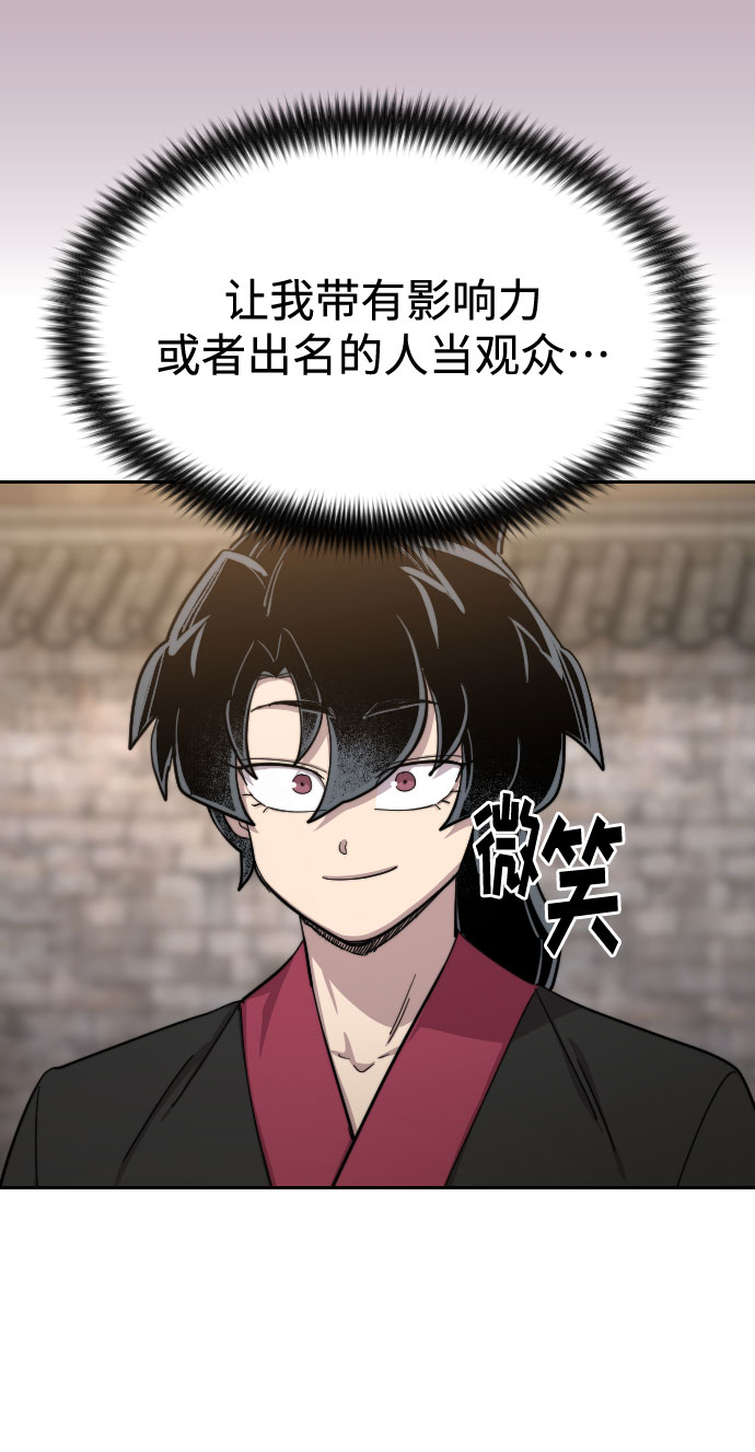 第58话45