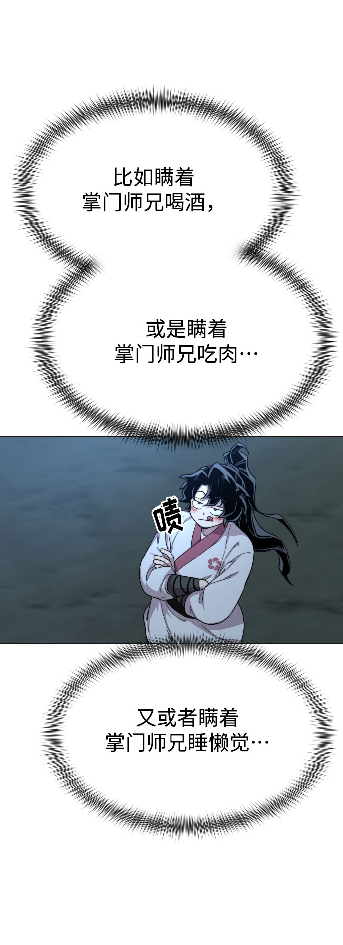 第15话89