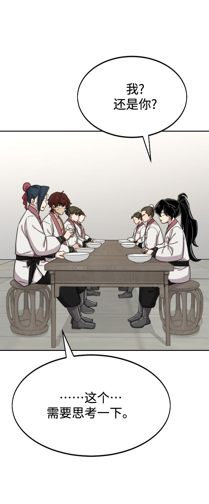 第36话72