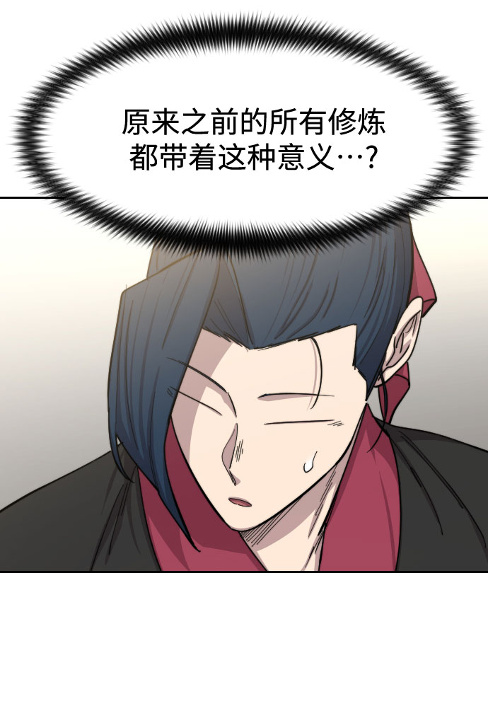 第63话78