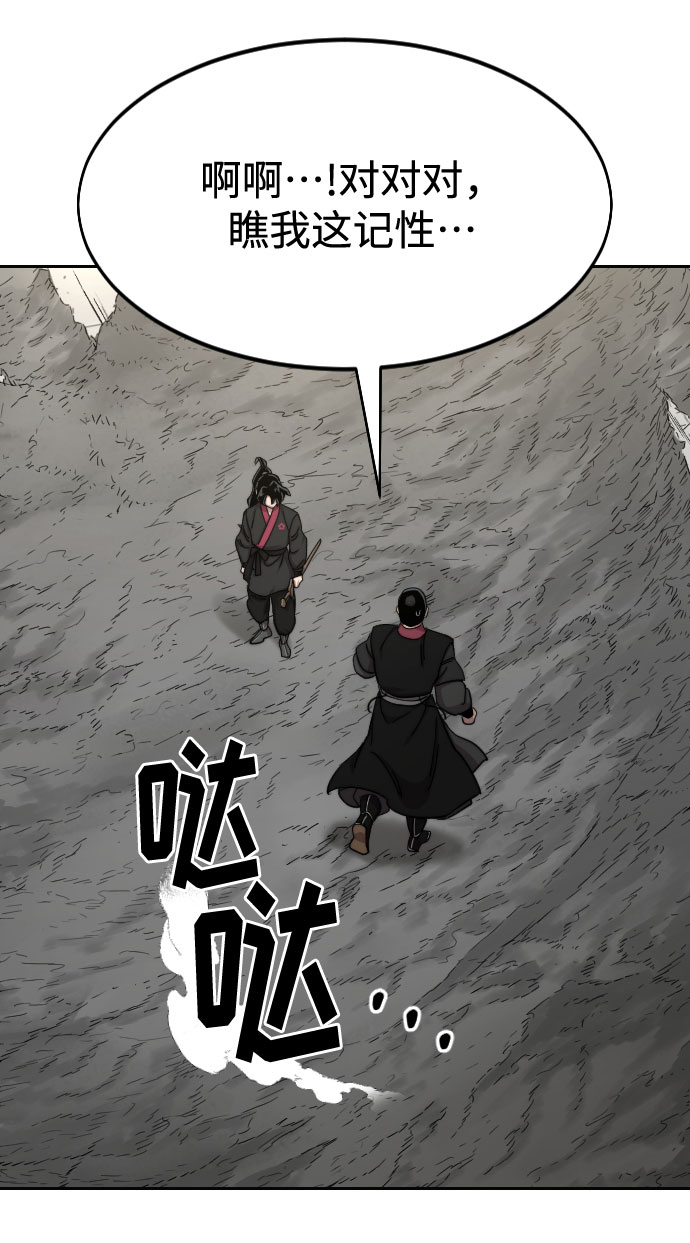 第69话33