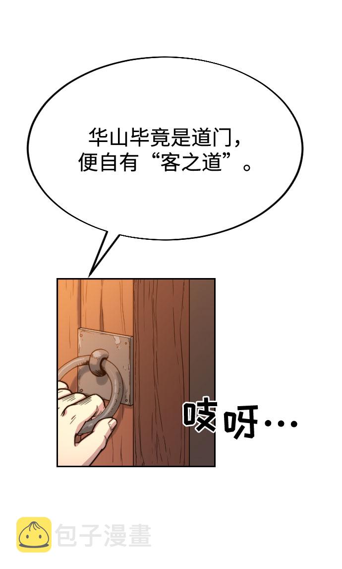 第3话74