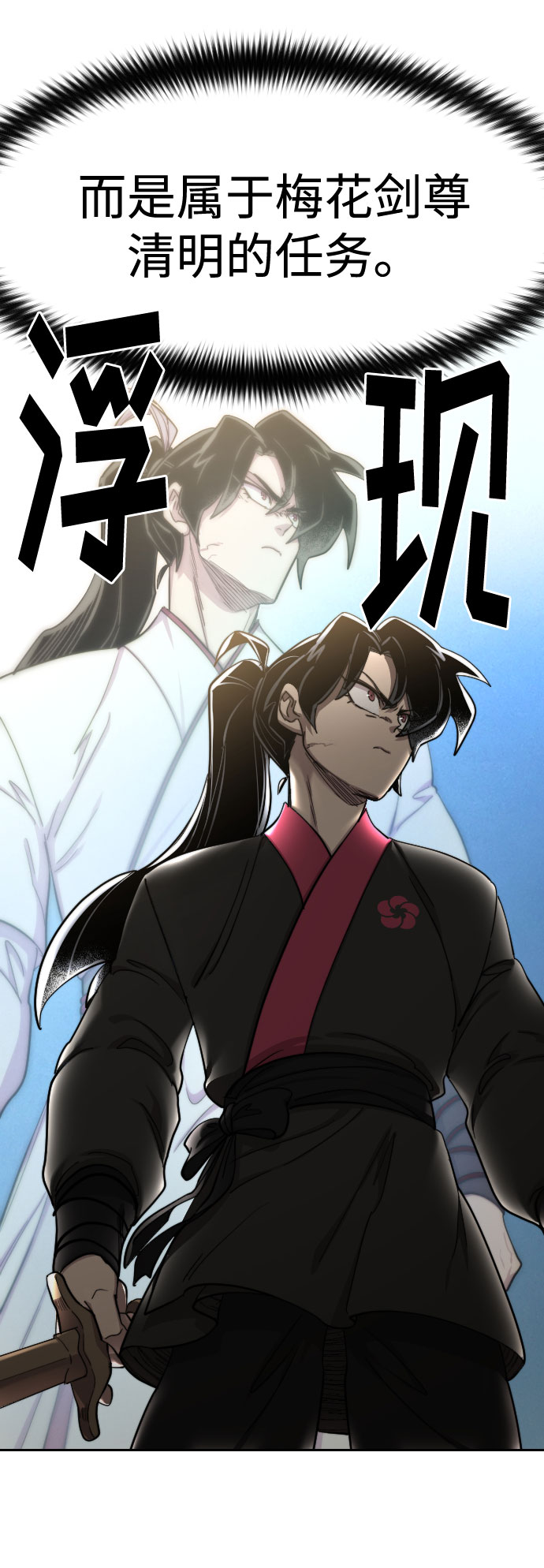 第67话31