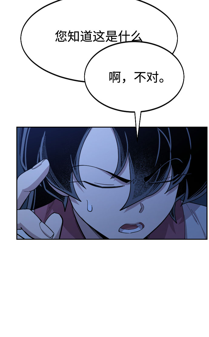 第46话96