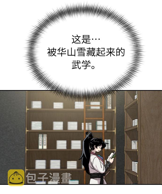 第9话35