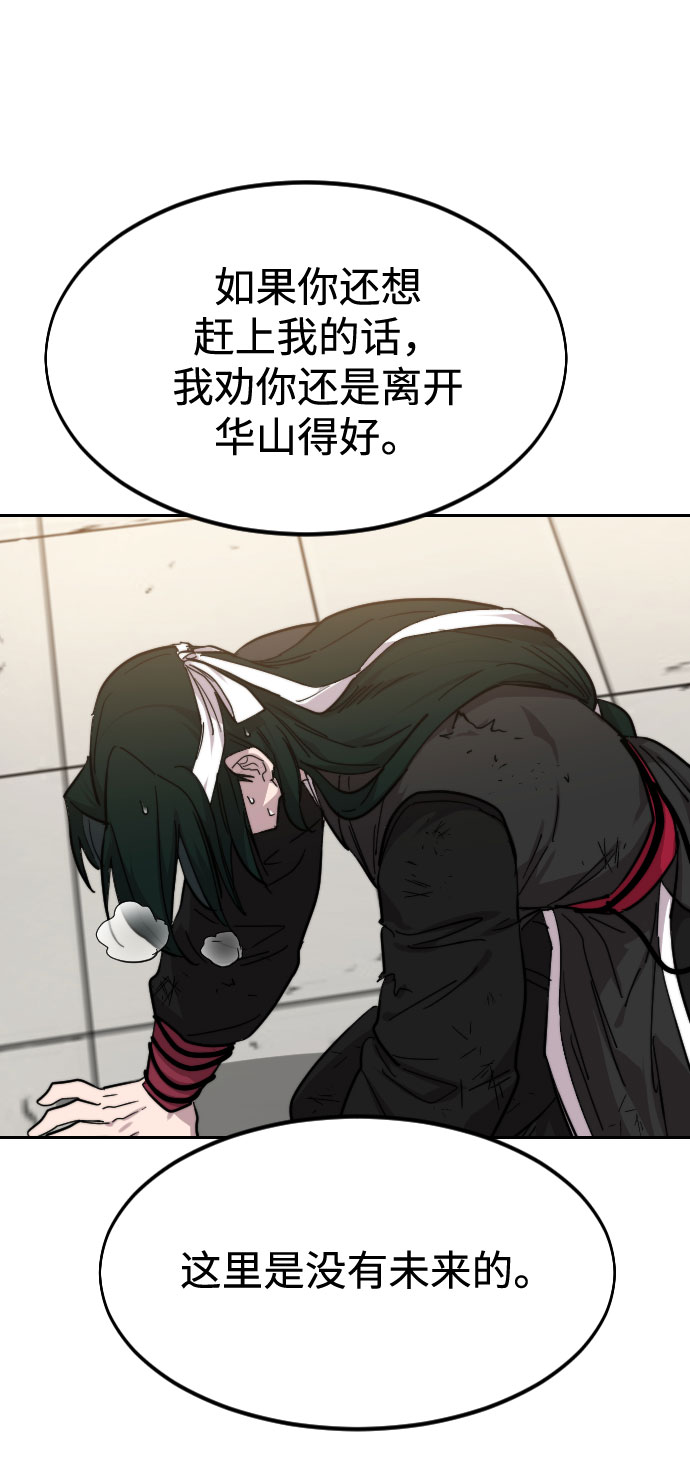 第59话103