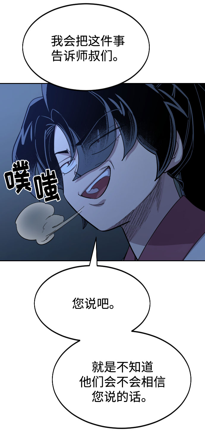 第46话98