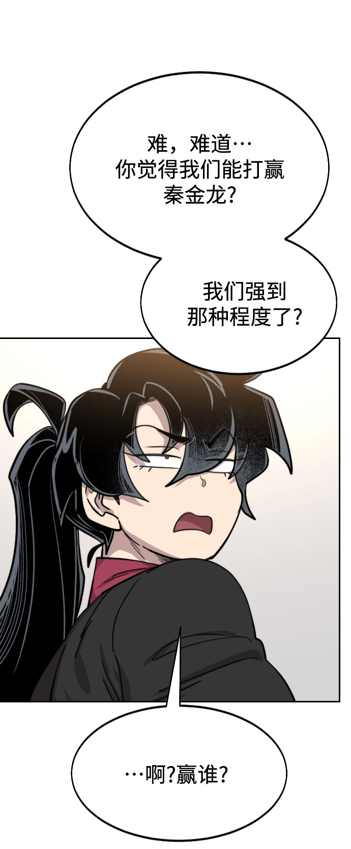 第64话71