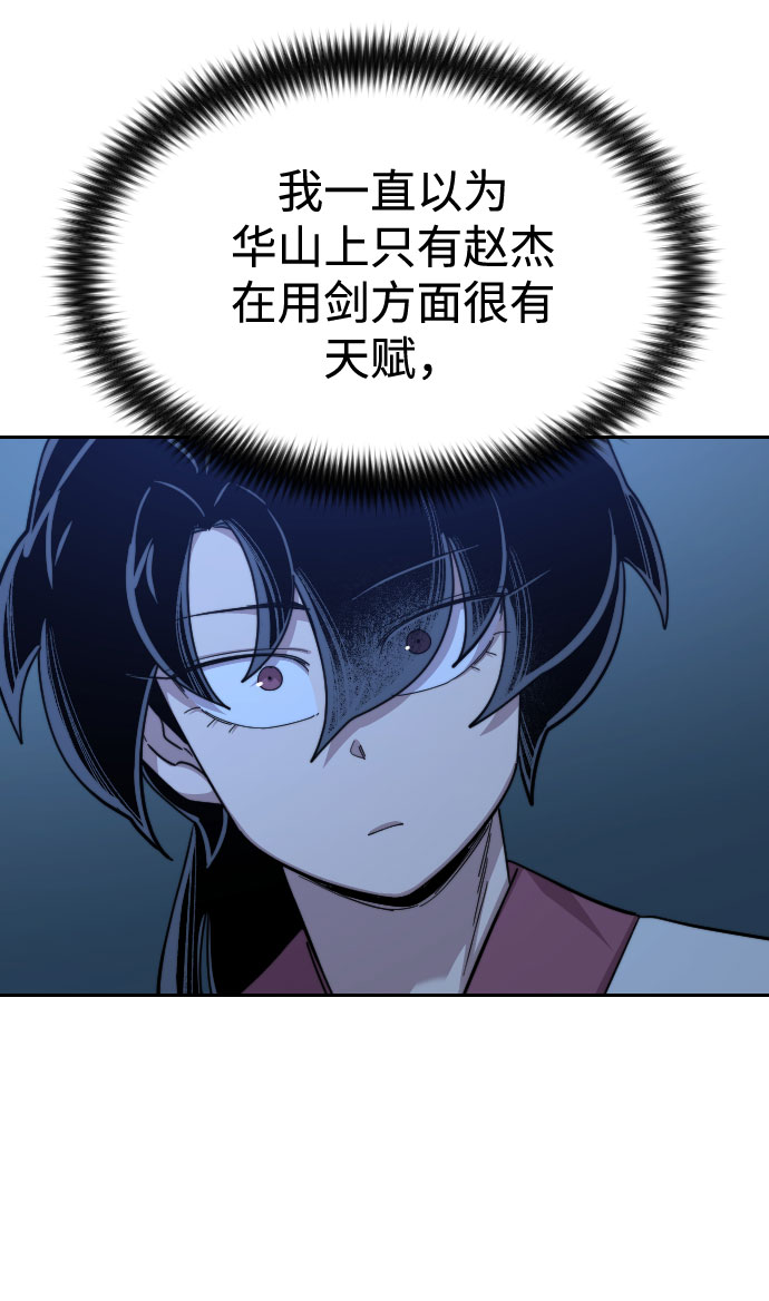第47话95