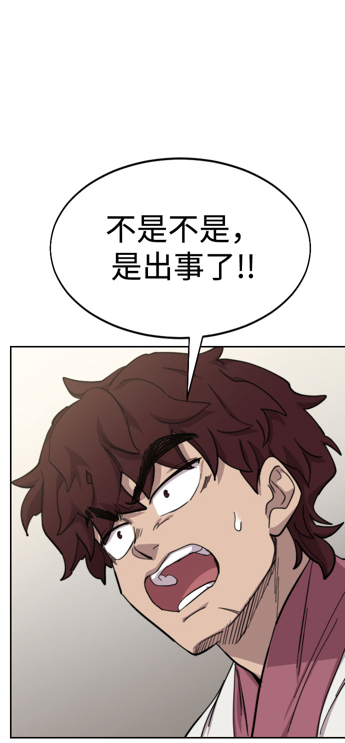 第50话122