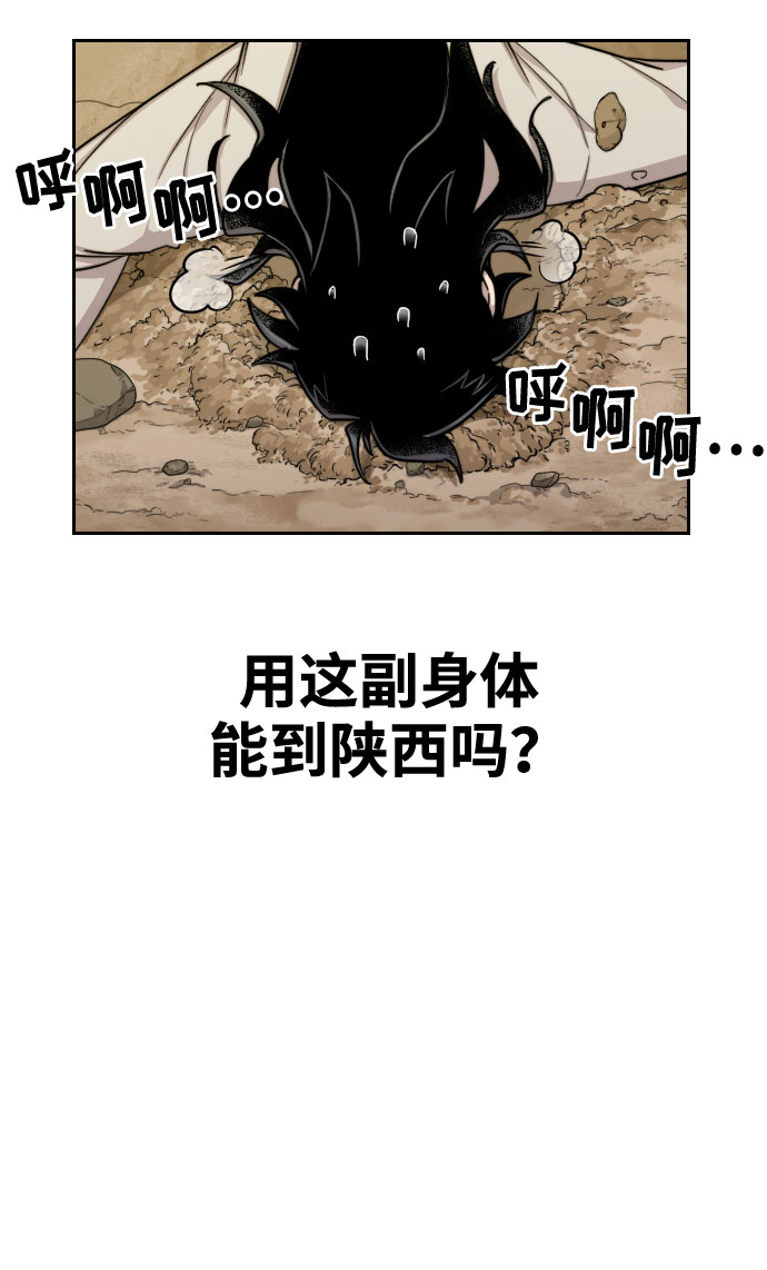 第2话48