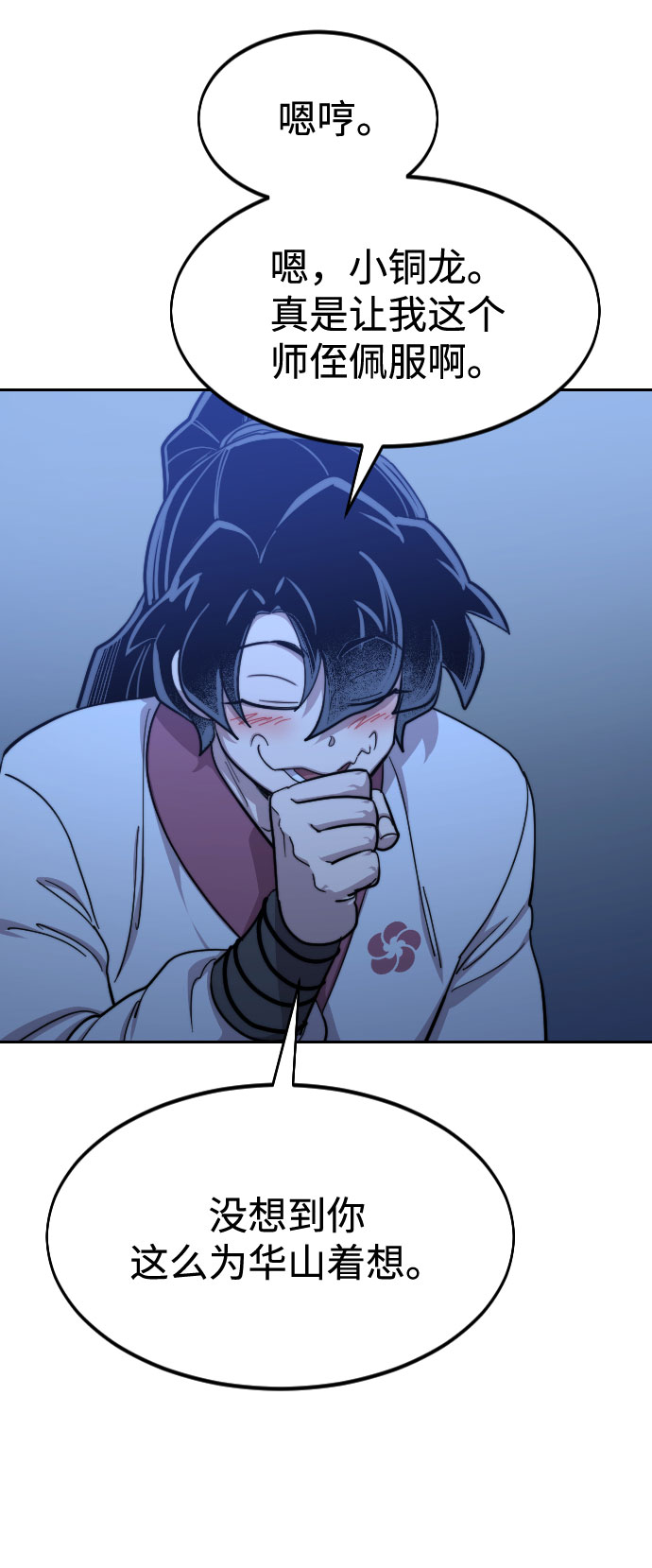 第57话91
