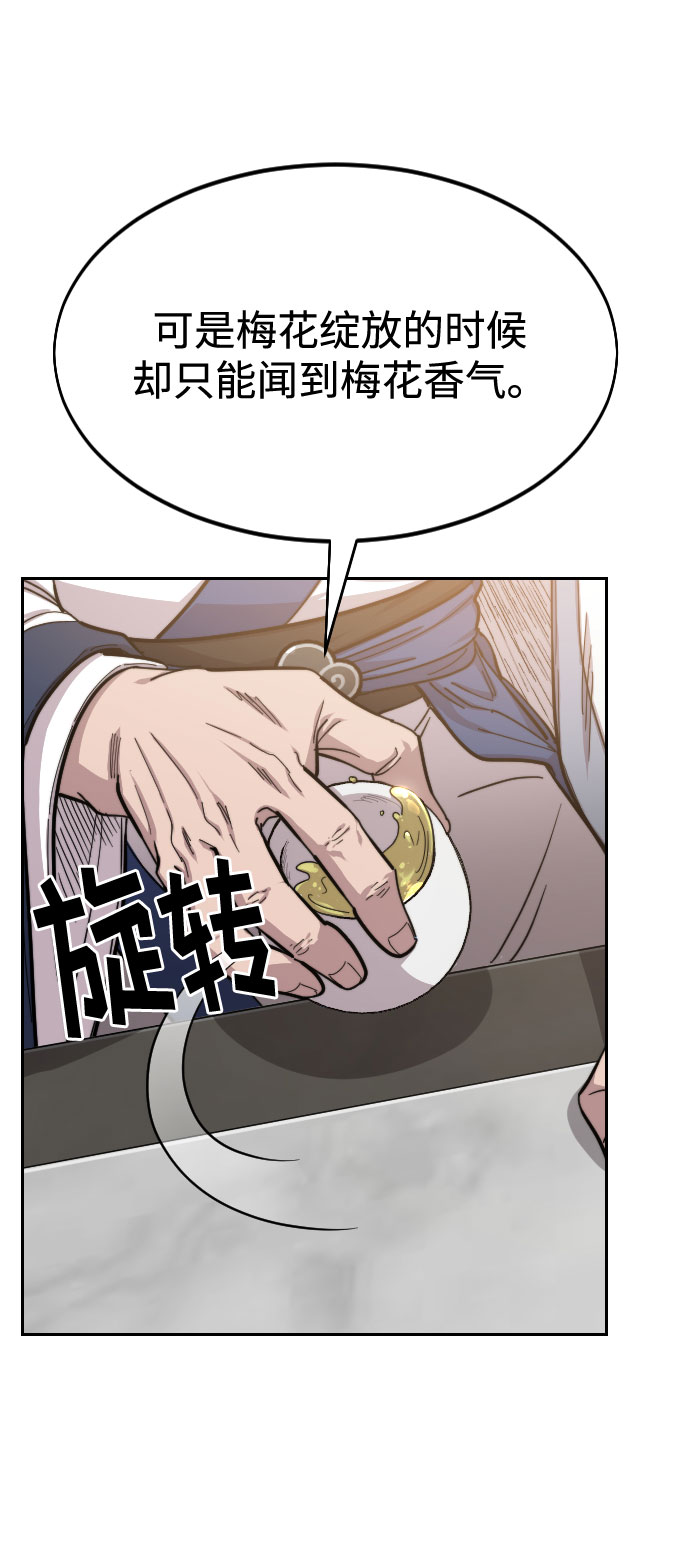 第55话16