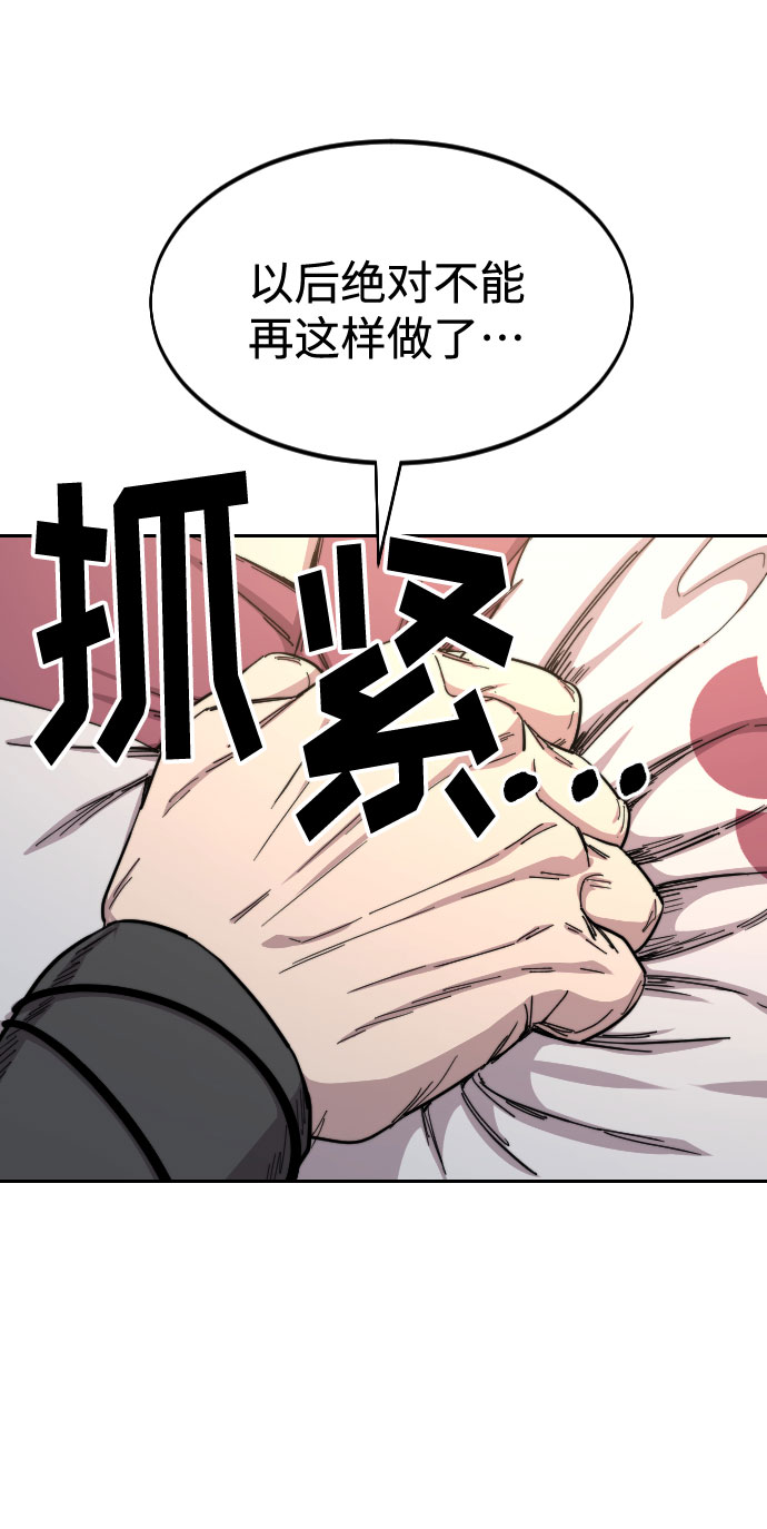 第29话85