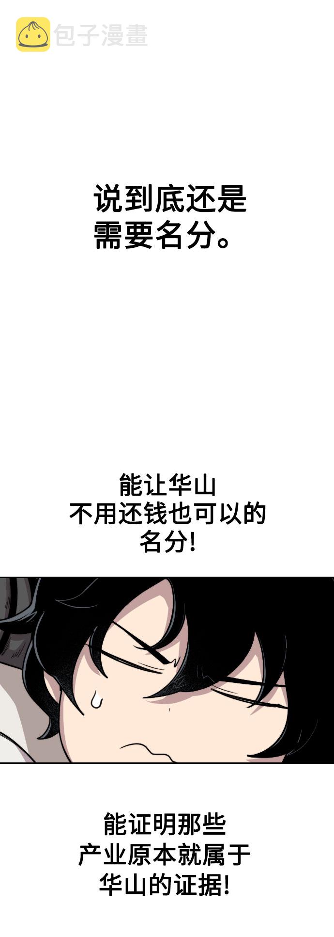 第7话89