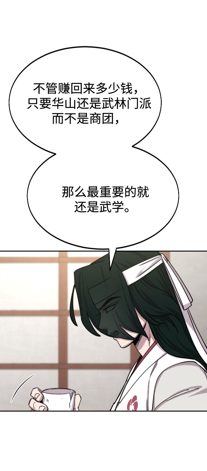 第44话47