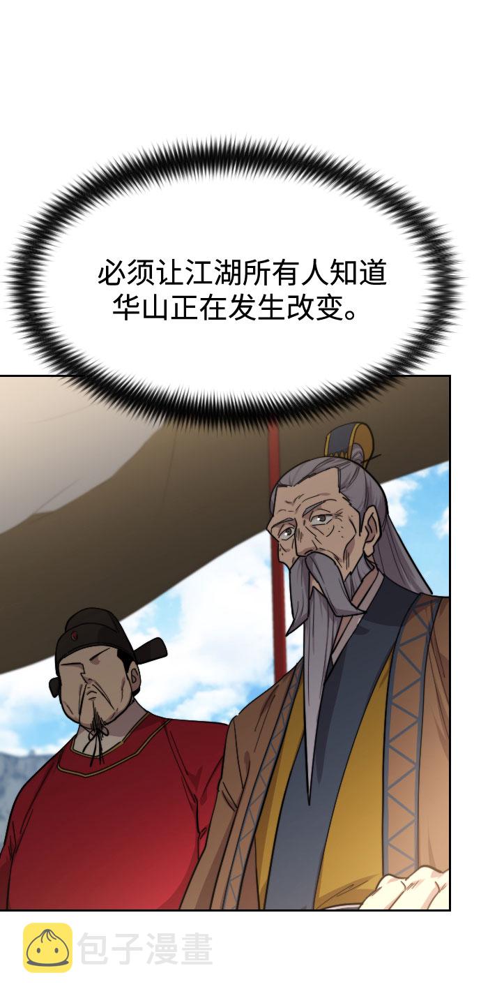 第64话94
