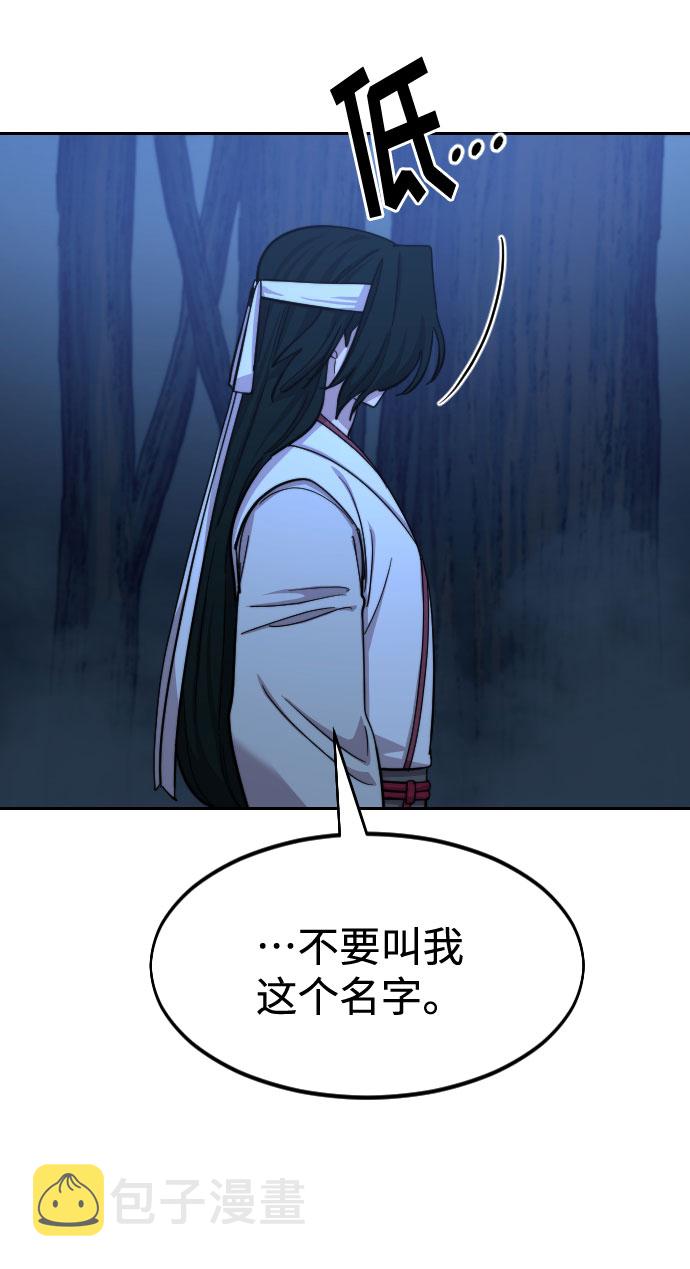 第57话9