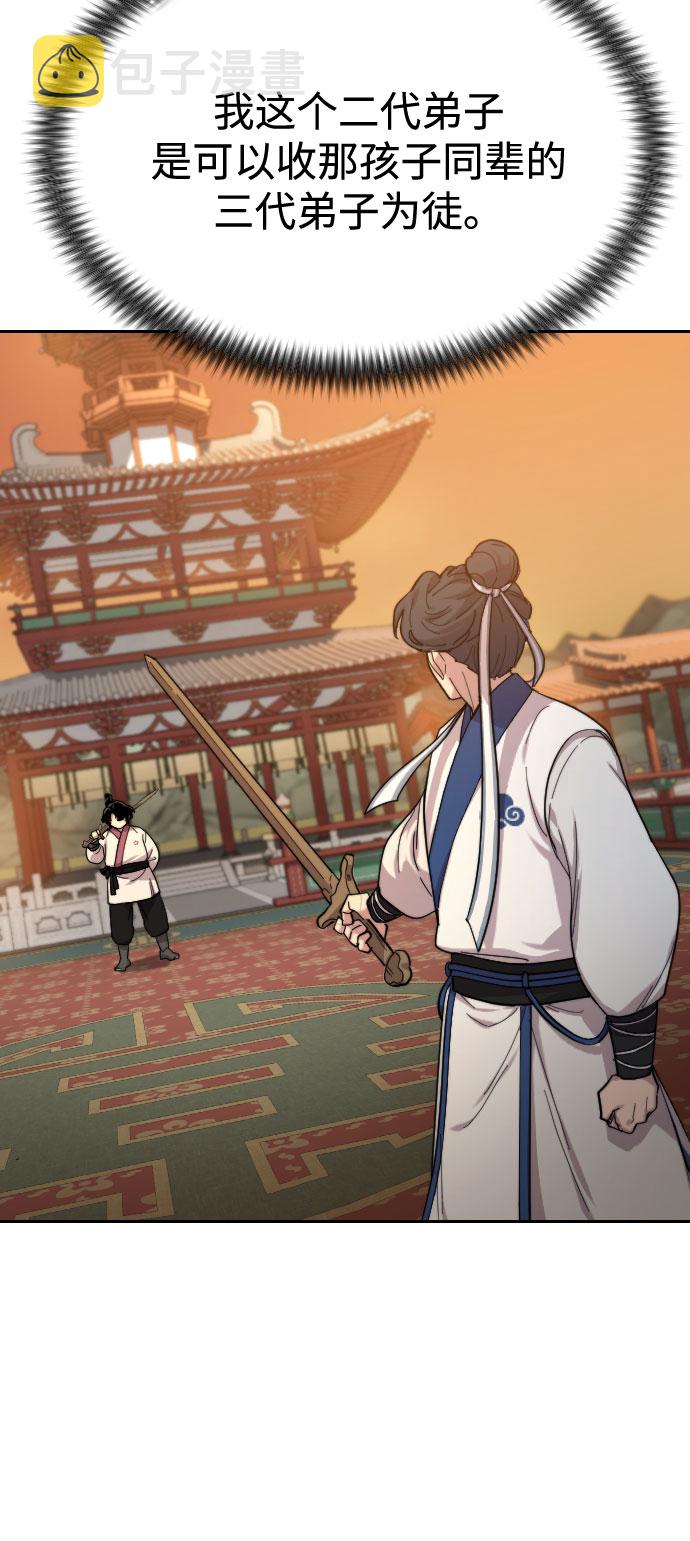 第31话22