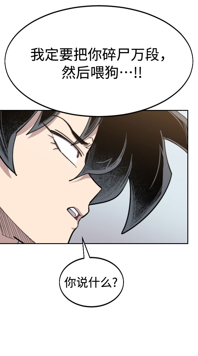 第61话34