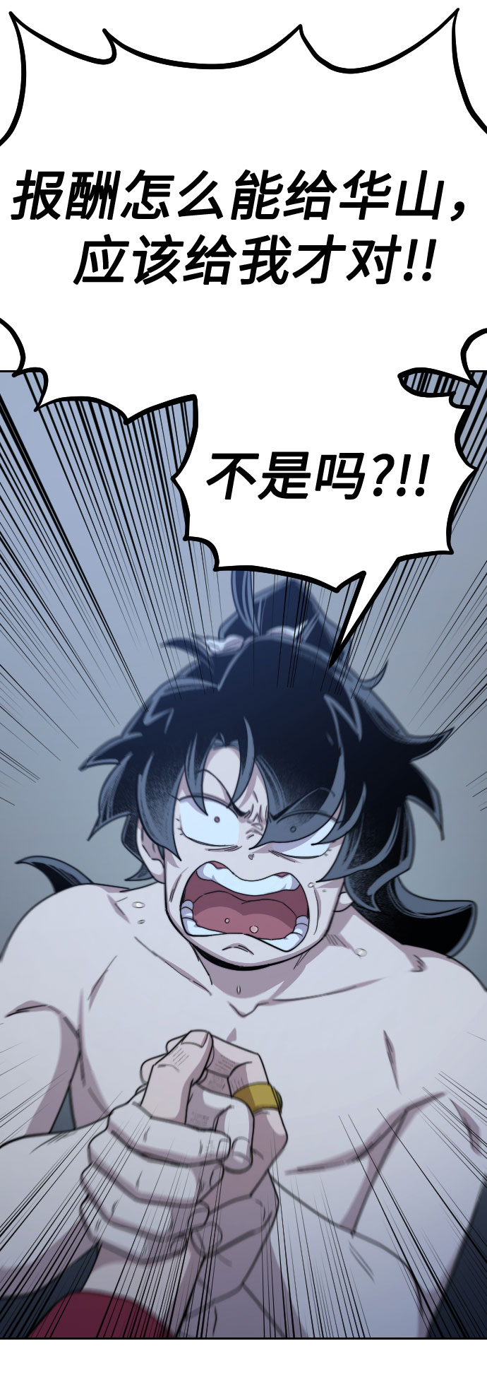 第28话35